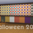 Halloween 2016 Walls #6